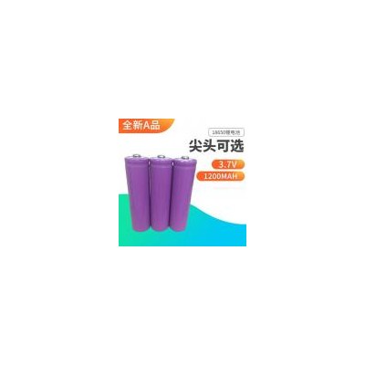 可充电圆柱锂电池(1200mah)