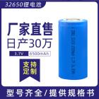 三元锂电池(6500mAh)