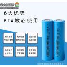 高倍率理电池(2600mah)