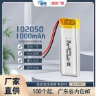 聚合物锂 电池(1000mAh)