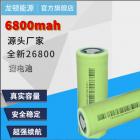 26800锂电池(6800mah)