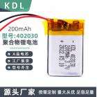 402030聚合物锂电池(200mAh 3.7V)