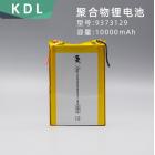 3.7V聚合物锂电池(10000mah)