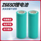 锂电池(3200Mah)