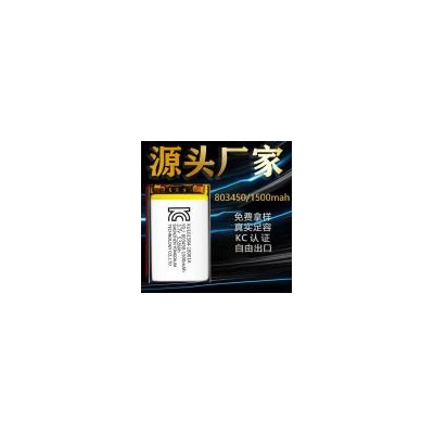 聚合物锂电池(1500mAh)