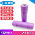 圆柱型锂电池(4800mah)