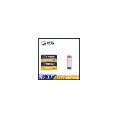 软包圆柱锂离子电池(13450-400mAh)