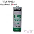 一次性锂电池(LS17500)
