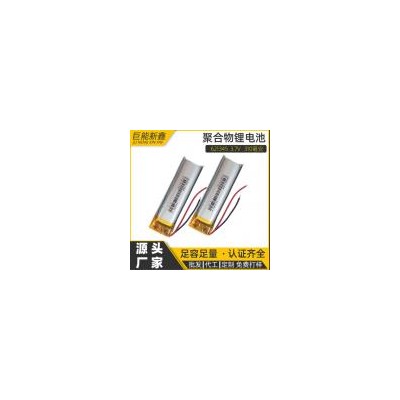 聚合物锂充电电芯(621345-310mAh)