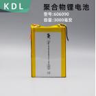 聚合物电池(4000mah)