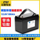 磷酸铁锂电池(1280Wh)