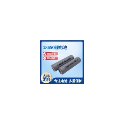 18650锂电池(3350mah)