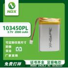 3.7V聚合物锂电池(2000mAh)