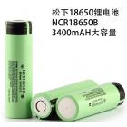 锂离子电池(NCR18650B)