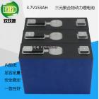 三元锂电池(3.7V153ah)