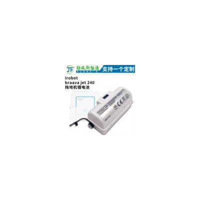 镍氢电池(5300mah)