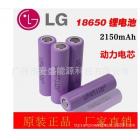 锂电池(18650MF1 2200（mah）)