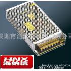 双路输出开关电源(HNX150W)