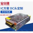 直流稳压开关电源(102W-12V)