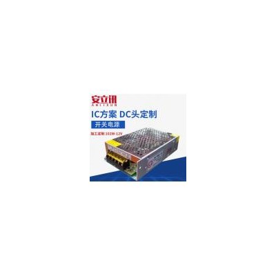 直流稳压开关电源(102W-12V)