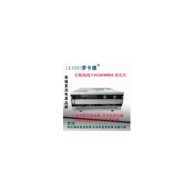 直流稳压电源(LK-50V200A（W）)