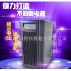 UPS不间断电源(10KVA)