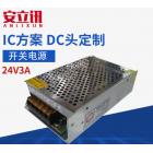 监控安防开关电源(72W-24V)