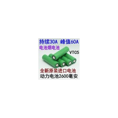 锂电池(VTC5 2600（mah）3.7（V）)
