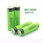 锂电池(NCR18650B 3400（mah）)