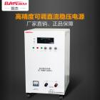 高电压直流电源(WYJ-500V10A)