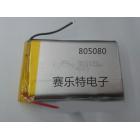 聚合物锂电池(805080)