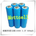 [促销] 太阳能草坪灯电池14500 AA电池(LiFePO4 14500 600mAh)