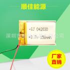 聚合物锂电池(SJ402030)