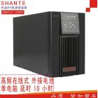 UPS不间断电源(MT2000)