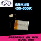 环保电池(503040-500)