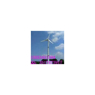 [新品] 5000KW风力发电机(SC-5000W)