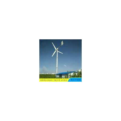风力发电机组(20KW)