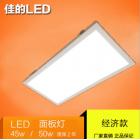 led超薄面板灯(CDMBZ30120)