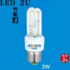 [新品] LED节能灯(WZM-3W)
