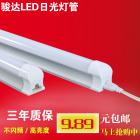 LED灯管(JD-R78996)