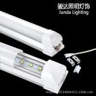 LED日光灯管(JD-rgd90900)