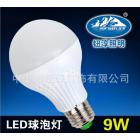 LED球泡灯(nc-001 9W)