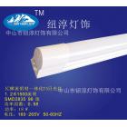 LED灯管(T5 1.2米 18W)