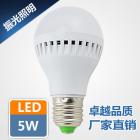 LED节能灯泡(sl-5W)