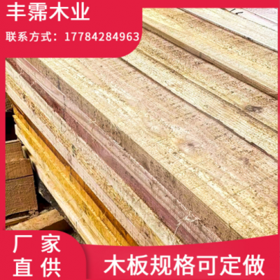重庆厂家加工建筑木板材 工程建筑木方木板跳板 源头厂家批发