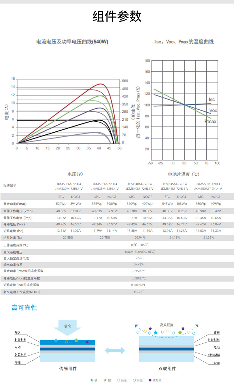 详情页_04.jpg