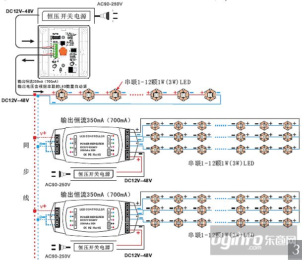 LED调光器|恒流旋钮筒灯调光器|射灯天花灯调光器