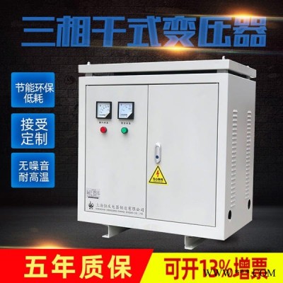 供应光伏隔离变压器380V变380V/400V光伏发电专用三相干式隔离变压器10KW/15KW/20KW/30KW可定做