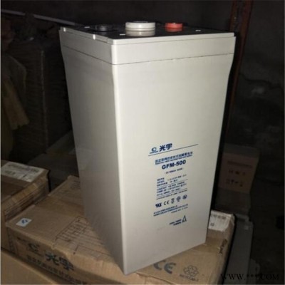 光宇蓄电池GFM-600光宇蓄电池2v600AH 直流屏通信用太阳能光伏发电