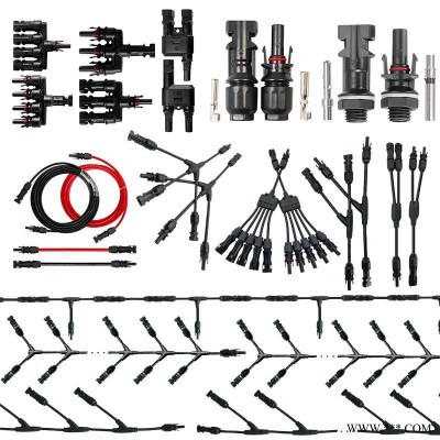光伏发电连接器 兼容MC4连接器 2/3/4转1汇流并联连接头 光伏延长线插头